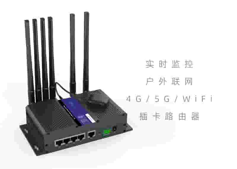 插卡路由器ZR9000