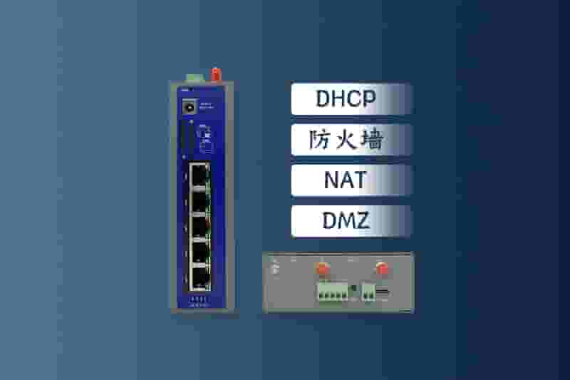IR5000特点