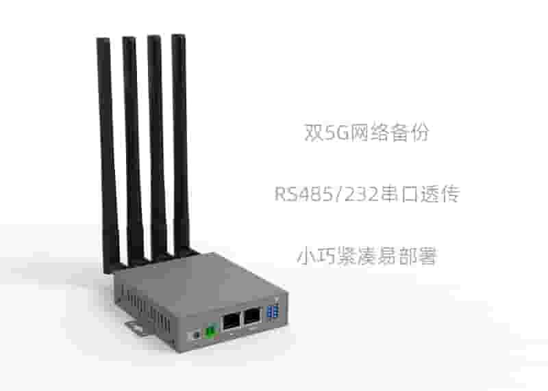 双5G网络备份IR2730