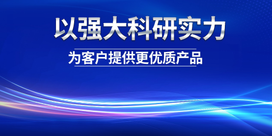 凯发K8国际：以科技实力，助力健康中国建设
