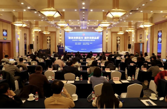 凯发K8国际受邀参加2026年纪念“3·15”国际消费者权益日座谈会