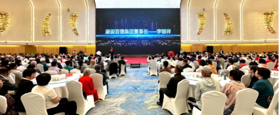 两赴盘锦 共话初心——董事长李银祥出席盘锦地区客户研讨会